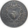 Купить Беларусь 1 рубль 2015 "Знаки зодиака - Весы"