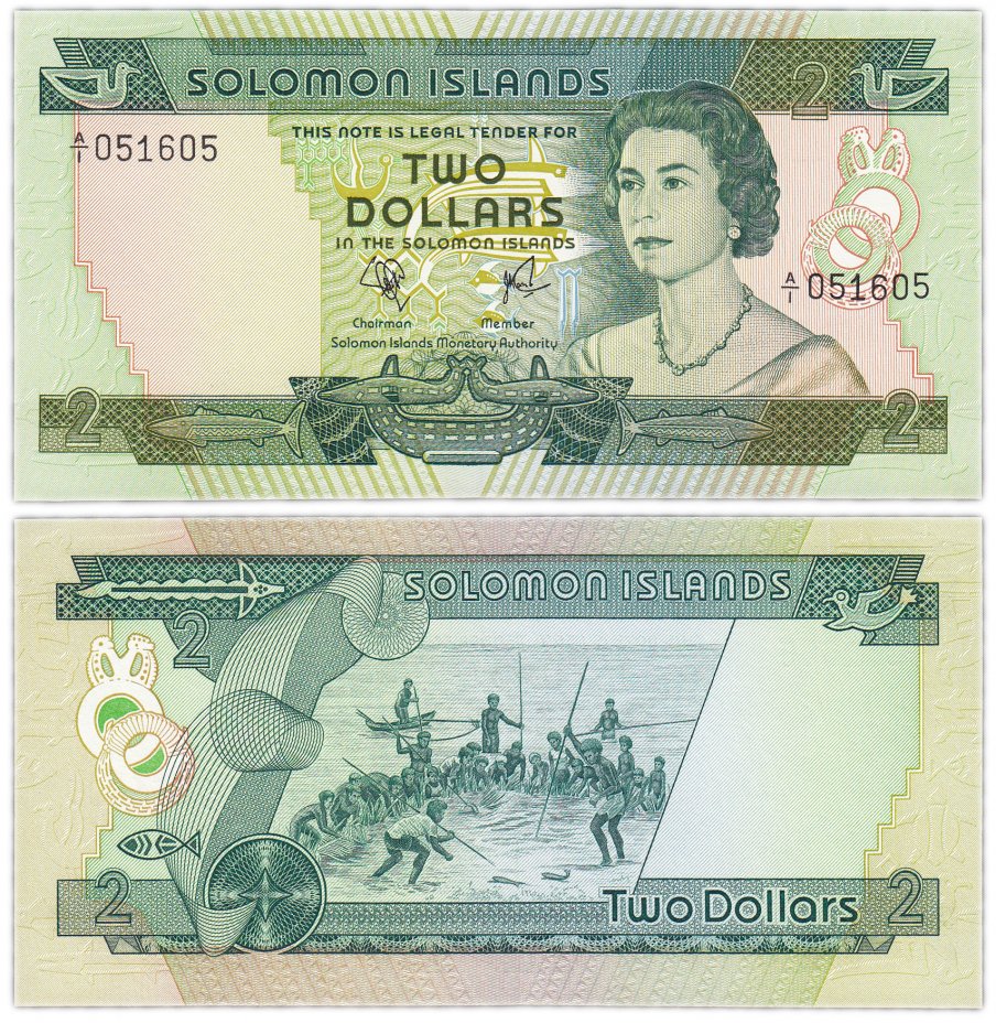 купить Соломоновы острова 2 доллара 1977 (Pick 5)