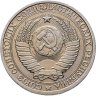 Купить 1 рубль 1982