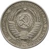 Купить 1 рубль 1961