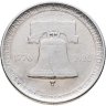 Купить США 50 центов (1/2 доллара, half dollar) 1926 "150 лет Независимости Америки"