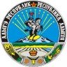Купить 10 рублей 2009 СПМД "Республика Адыгея (Российская Федерация)", мешковая сохранность