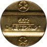 Купить Жетон телефона г. Санкт-Петербург 1992