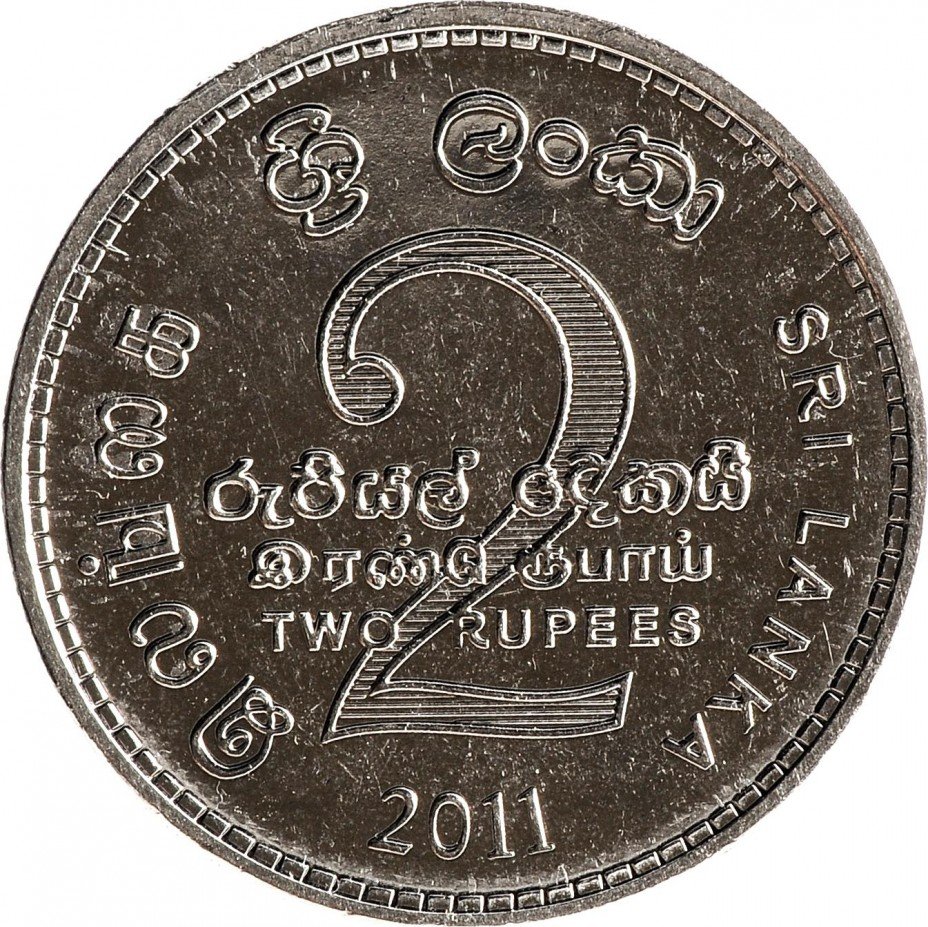 купить 2 рупии 2011