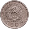 Купить 10 копеек 1936
