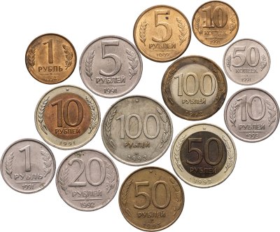 купить Набор из 13 монет 10, 50 копеек, 1, 5, 10, 20, 50 и 100 рублей 1991, 1992, 1993 Молодая Россия