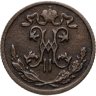 Купить 1/2 копейки 1899 СПБ