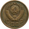 Купить 2 копейки 1957
