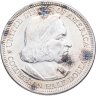 Купить США 1/2 доллара (50 центов, half dollar) 1892 "Колумбийская выставка"
