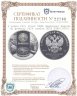 Купить 3 рубля 2021 Proof УЕФА Чемпионат Европы по футболу 2020 (кубок UEFA EURO-2020)