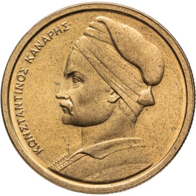 купить Греция 1 драхма 1978-1980