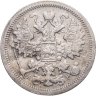 Купить 15 копеек 1903 СПБ-АР
