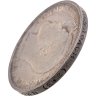 Купить 50 копеек 1910 ЭБ