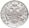 Купить 1 рубль 1754 СПБ-BS-IМ, Биткин №273