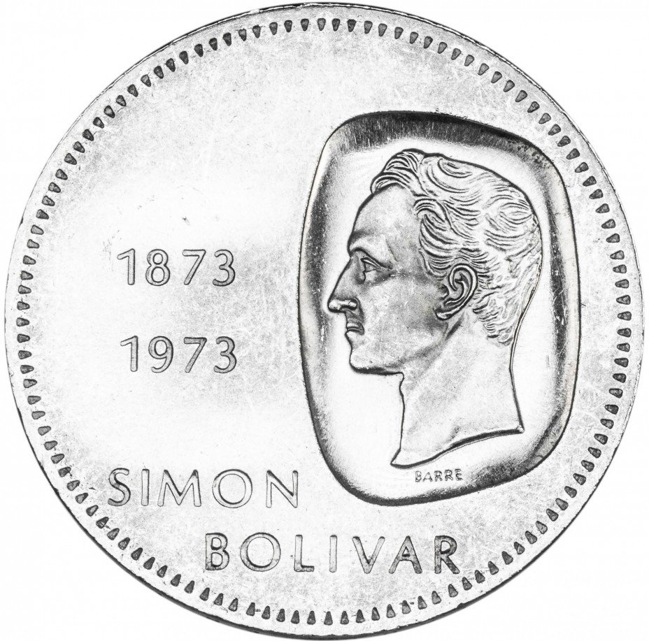 купить Венесуэла 10 боливаров 1973 "100 лет изображению на монетах бюста Симона Боливара"