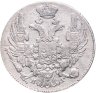 Купить 10 копеек 1837 СПБ-НГ