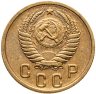 Купить 2 копейки 1956