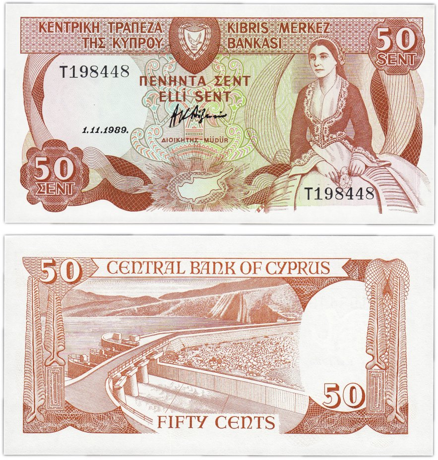 купить Кипр 50 центов 1989 (Pick 52)