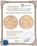 Купить Швейцария 10 франков (francs) 1915