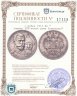 Купить 1 рубль 1913 ВС " память 300-летия дома Романовых"