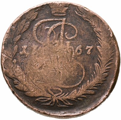 Купить 5 копеек 1767 ЕМ
