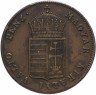 Купить Венгрия 1 крейцер 1848, монета Венгерской революции