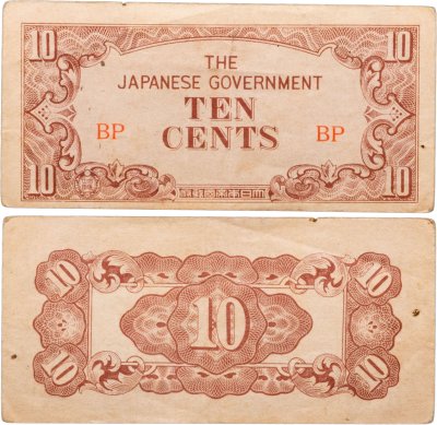 купить Бирма (Японская оккупация) 10 центов 1942