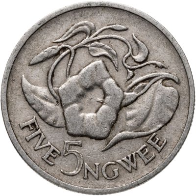 купить Замбия 5 нгве (ngwee) 1972