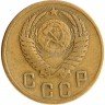 Купить 2 копейки 1954