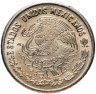 Купить Мексика 10 сентаво (centavos) 1977