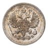 Купить 10 копеек 1911 СПБ-ЭБ