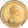 Купить 5 рублей 1781 года СПБ