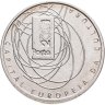 Купить Португалия 500 эскудо (escudos) 2001  Порту - Культурная столица Европы