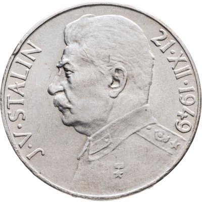 купить Чехословакия 100 крон (korun) 1949 70 лет со дня рождения Иосифа Сталина