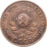 Купить 5 копеек 1924