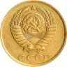 Купить 2 копейки 1988