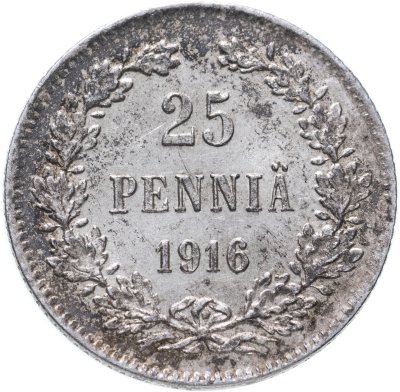 Купить 25 пенни (pennia) 1916 S Российская Финляндия