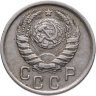 Купить 15 копеек 1941