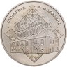 Купить Украина 5 гривен 2012  Памятники архитектуры Украины - Синагога в Жовкве