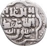 Купить Узбек-хан, Данг, чекан Сарая.717 г.х.с Калимой (символ веры).