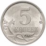 Купить 5 копеек 2008 СП штемпельный блеск