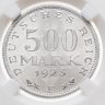 Купить Германия 500 марок 1923 F знак монетного двора "F" — Штутгарт в слабе DNC MS66