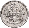 Купить 5 копеек 1870 СПБ-HI