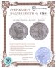 Купить Римская империя, Юлия Домна, супруга Септимия Севера, Денарий. (Кибела)