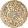 Купить 20 копеек 1911 СПБ-ЭБ