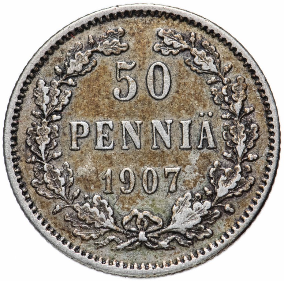 купить 50 пенни 1907 L, монета для Финляндии