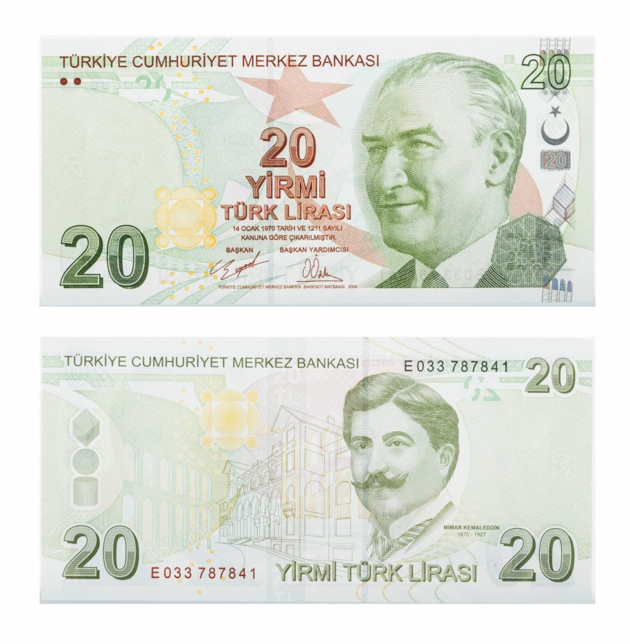 купить Турция 20 лир 2009 (Pick 224)