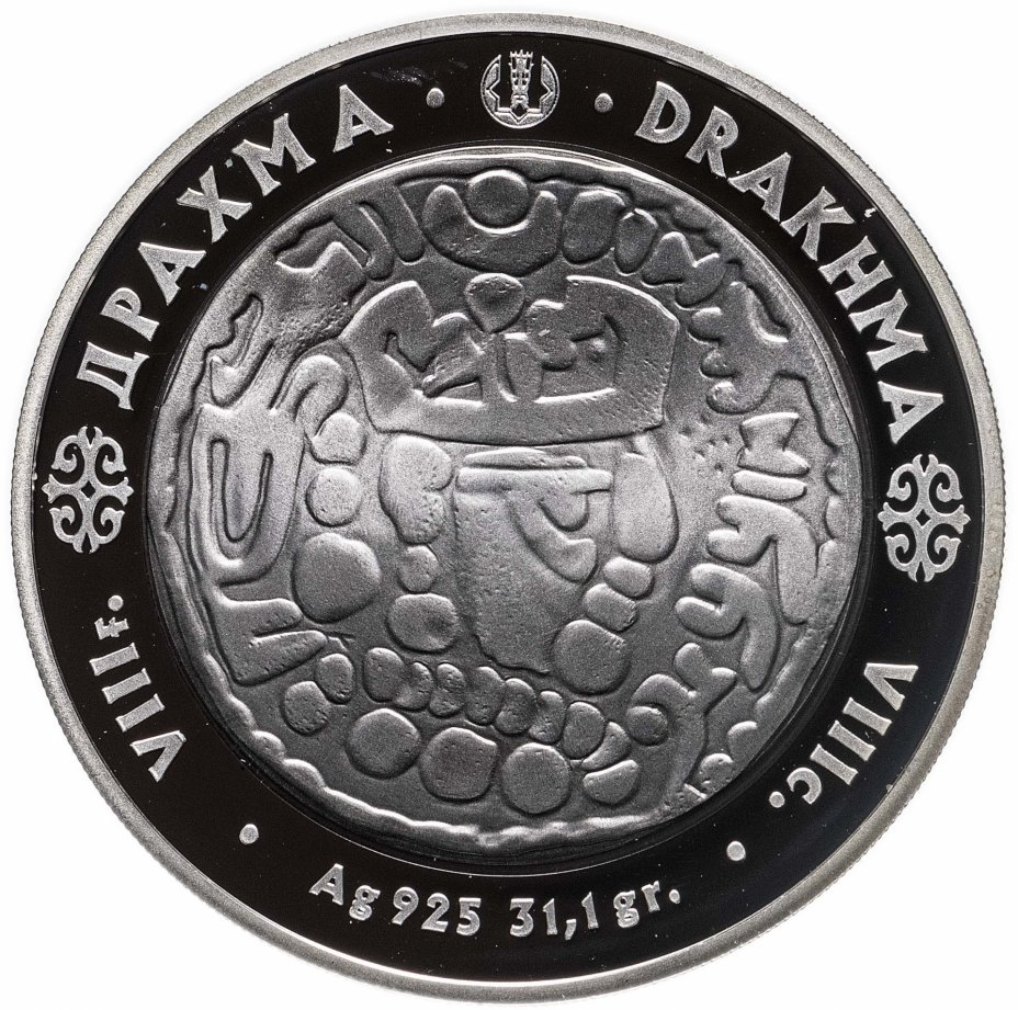 купить Казахстан 500 тенге 2005  "Старинные монеты - драхма" в футляре с сертификатом