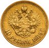 Купить 10 рублей 1909 ЭБ Николай II - царский червонец Биткин №14 (R)