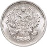 Купить 10 копеек 1915 ВС